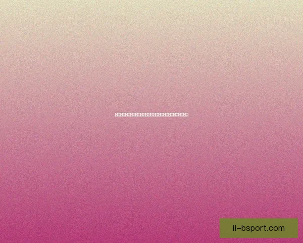 以萨拉赫对阵里昂为切口解析德甲整体低迷的多重原因与赛程战术心态层面